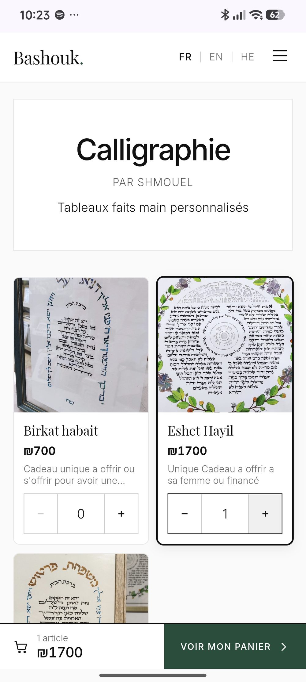 La page magasin Bashouk sur ordinateur : catalogue, prix et panier de commande.